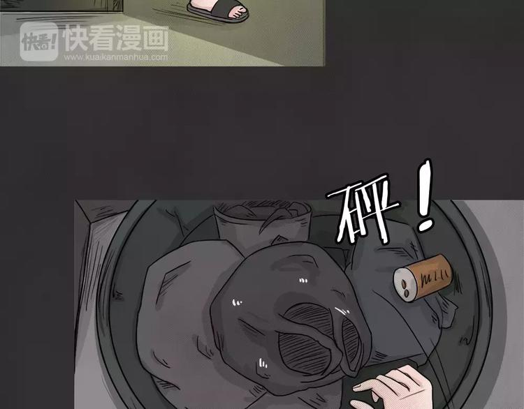 第1话 失踪的少女(1/3)-第2话