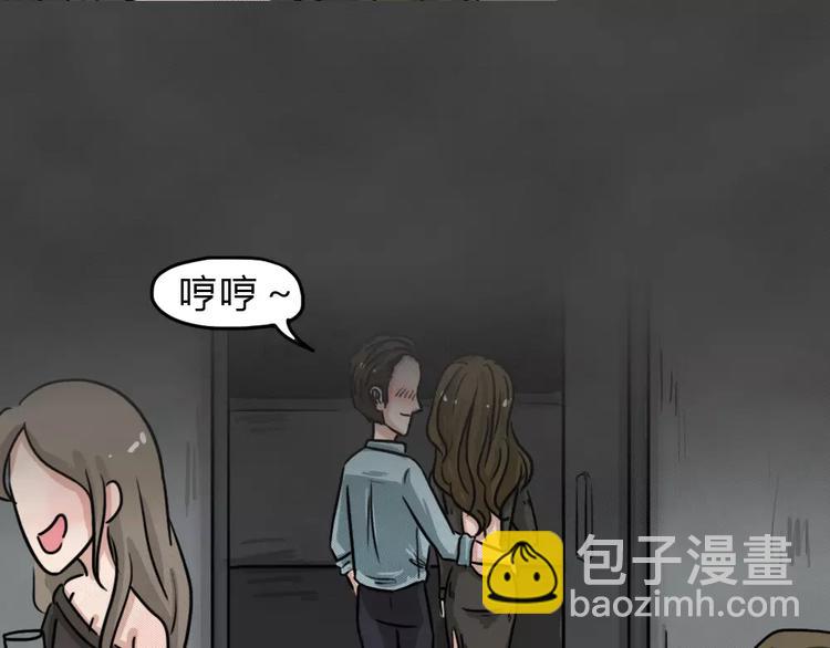 第10话 恶果（一）-第12话