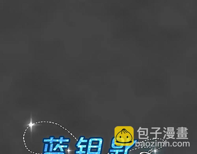 第10话 恶果（一）-第12话