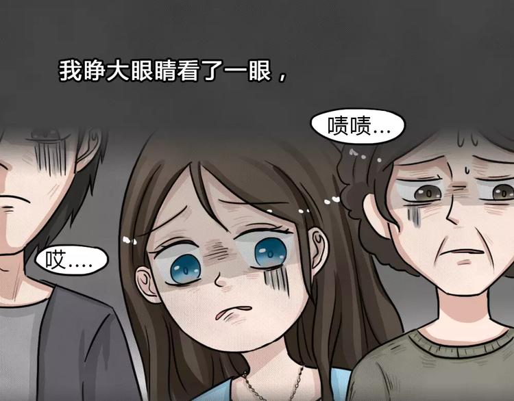 第10话 恶果（一）-第12话