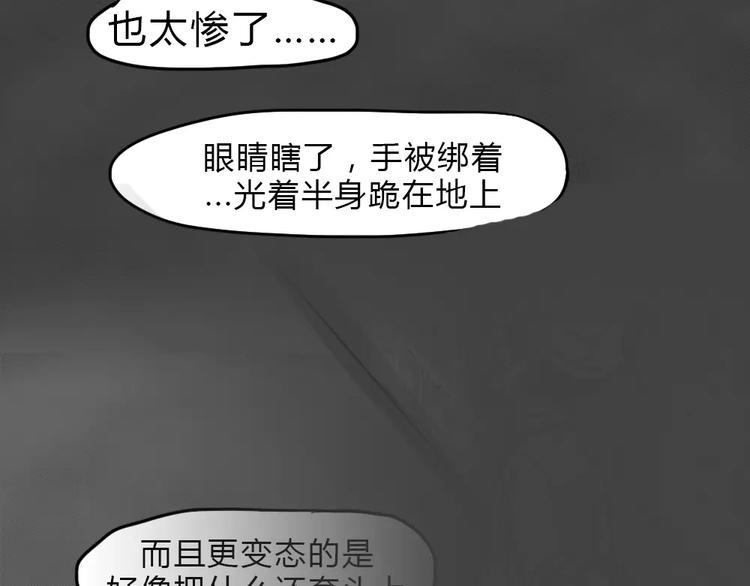 第10话 恶果（一）-第12话