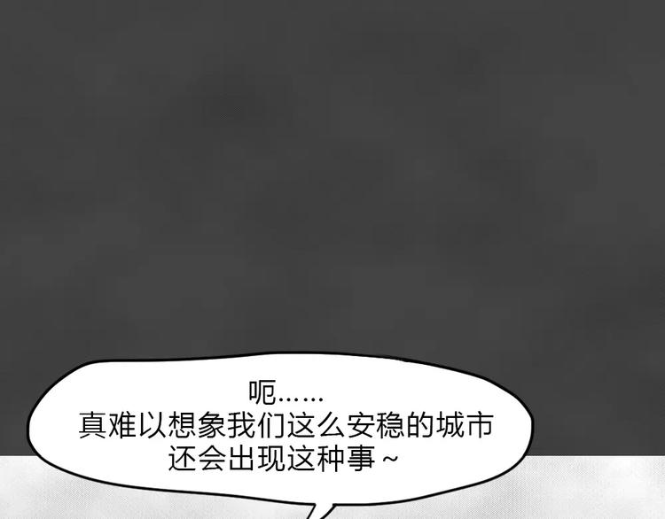 第10话 恶果（一）-第12话