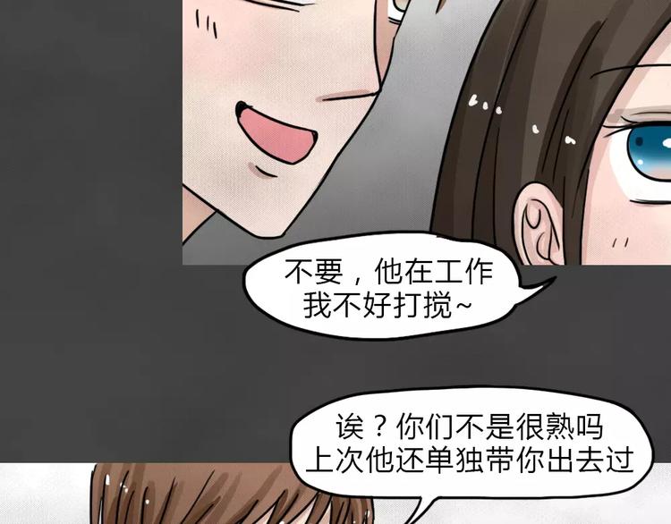 第10话 恶果（一）-第12话