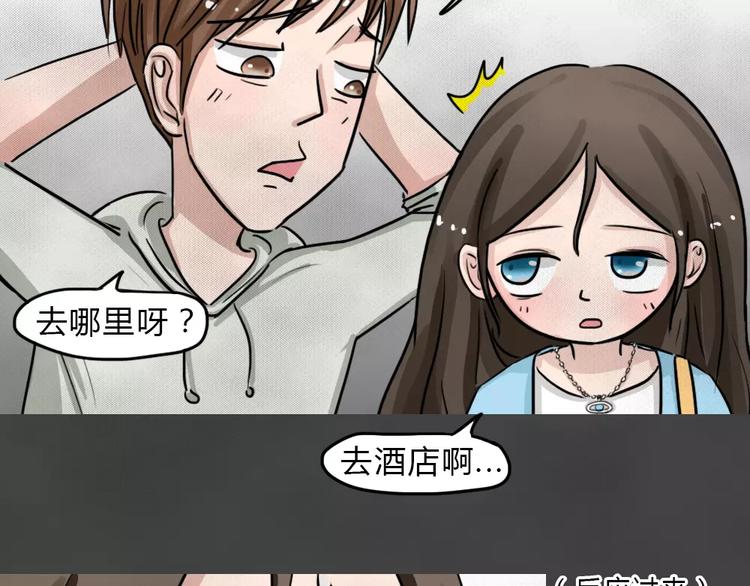 第10话 恶果（一）-第12话