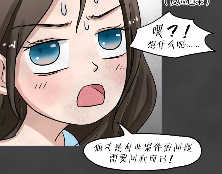 第10话 恶果（一）-第12话