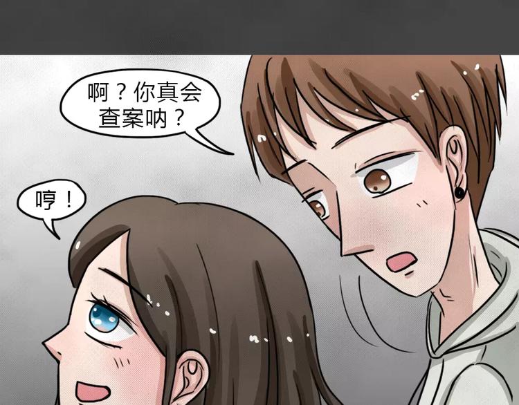 第10话 恶果（一）-第12话