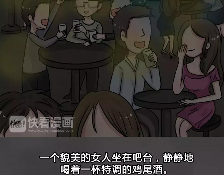 第10话 恶果（一）-第12话