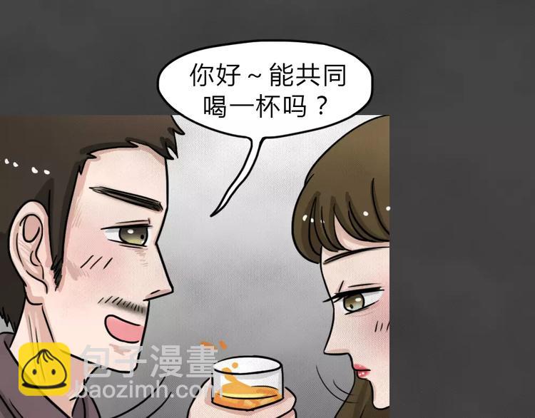 第10话 恶果（一）-第12话