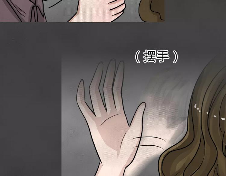 第10话 恶果（一）-第12话