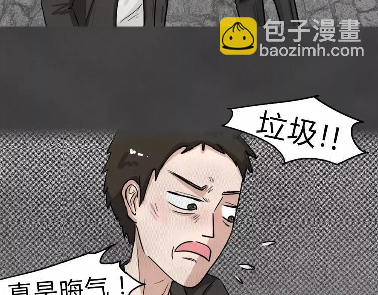 第12话 恶果（三）(1/2)-第14话