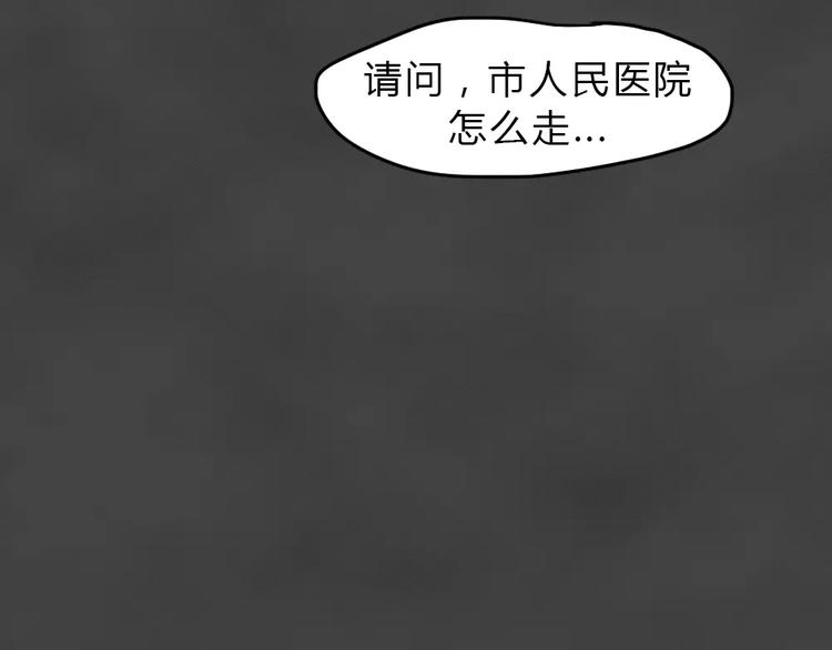 第12话 恶果（三）(1/2)-第14话