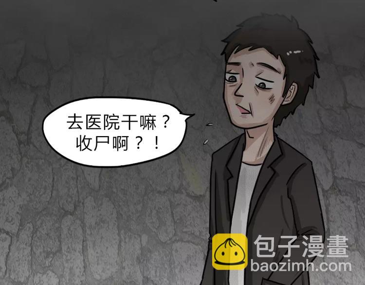 第12话 恶果（三）(1/2)-第14话