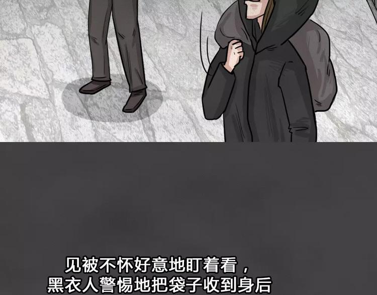 第12话 恶果（三）(1/2)-第14话