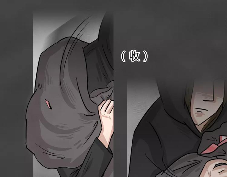 第12话 恶果（三）(1/2)-第14话