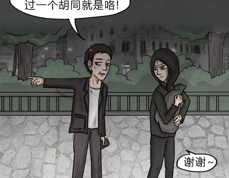 第12话 恶果（三）(1/2)-第14话