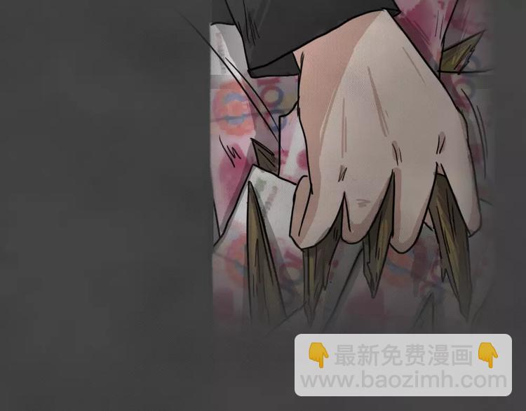 第12话 恶果（三）(1/2)-第14话