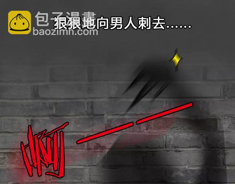 第12话 恶果（三）(1/2)-第14话