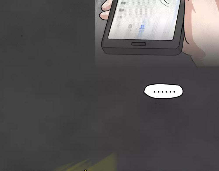 第12话 恶果（三）(1/2)-第14话