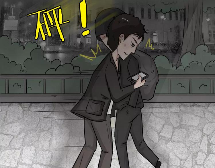 第12话 恶果（三）(1/2)-第14话