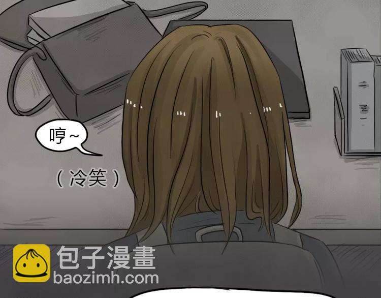 第14话 恶果（五）(1/2)-第16话