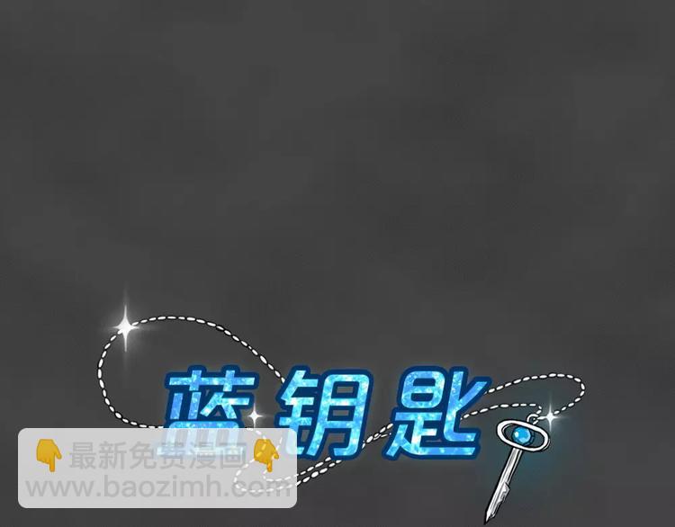 第14话 恶果（五）(1/2)-第16话