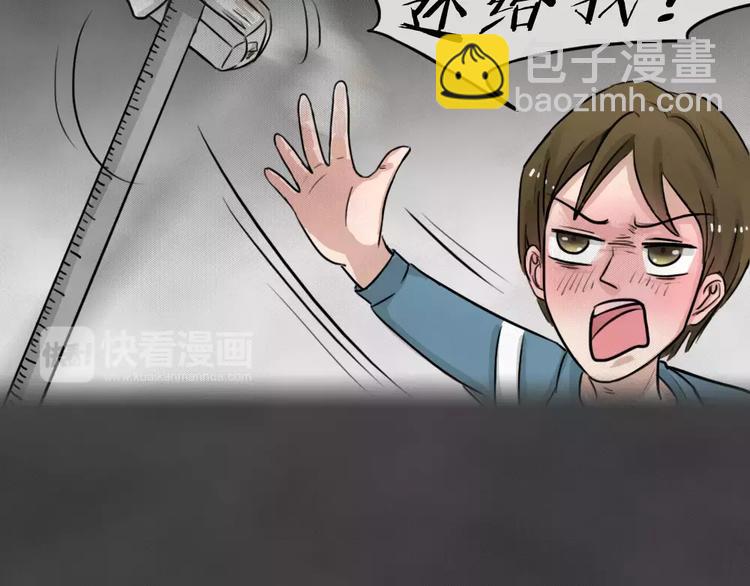 第14话 恶果（五）(1/2)-第16话