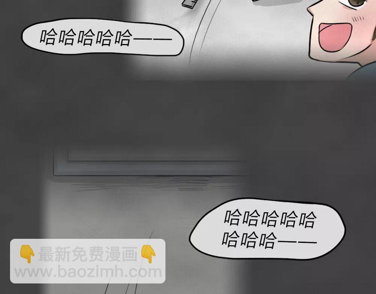 第14话 恶果（五）(1/2)-第16话