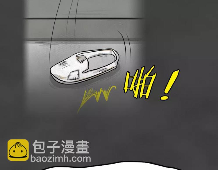 第14话 恶果（五）(1/2)-第16话