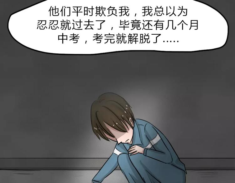 第14话 恶果（五）(1/2)-第16话