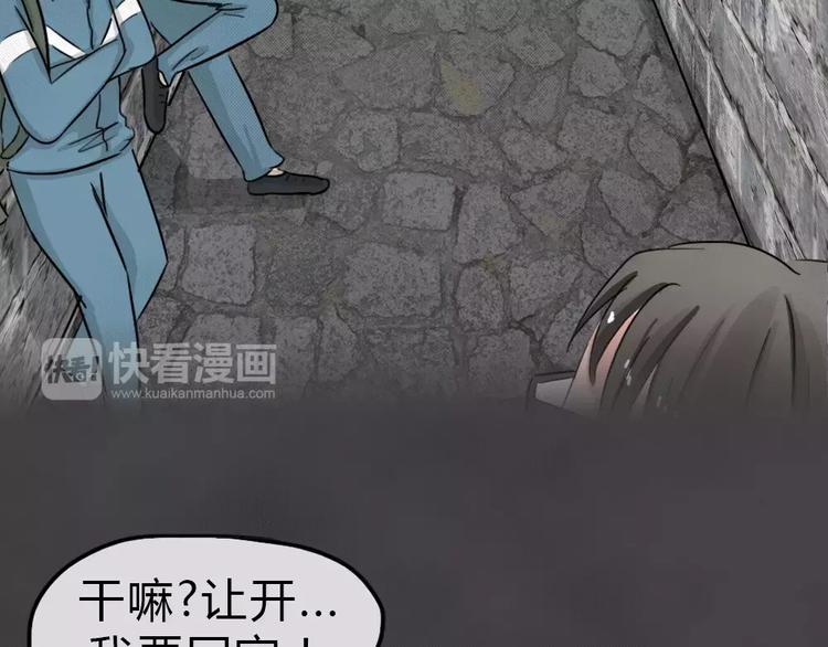 第14话 恶果（五）(1/2)-第16话