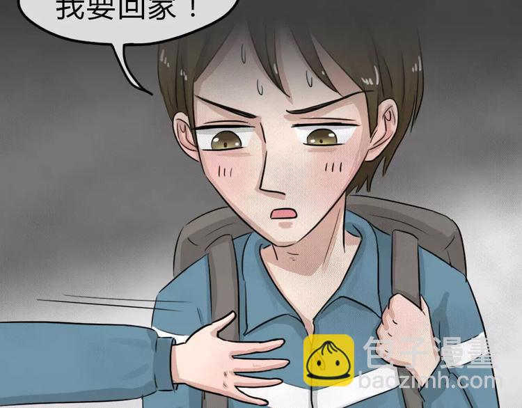 第14话 恶果（五）(1/2)-第16话