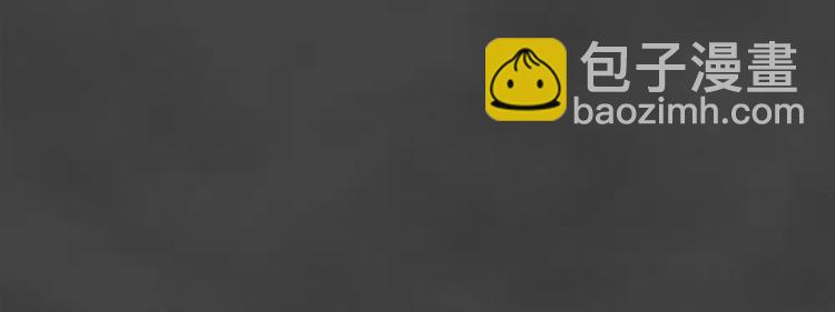 第14话 恶果（五）(1/2)-第16话