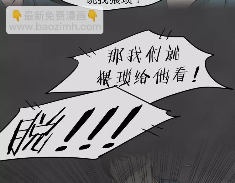 第14话 恶果（五）(1/2)-第16话