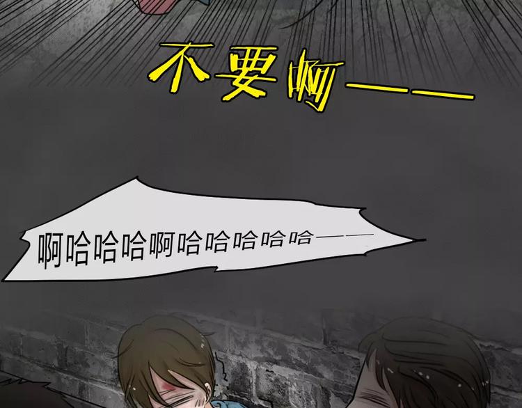 第14话 恶果（五）(1/2)-第16话