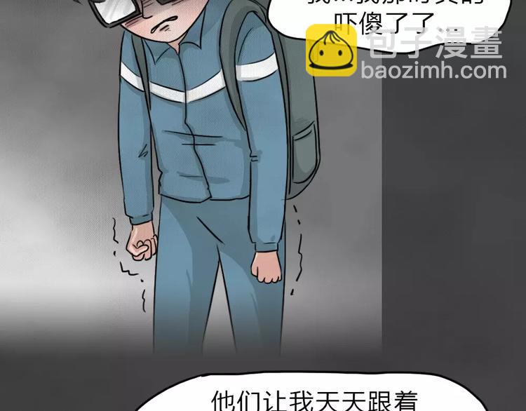 第14话 恶果（五）(1/2)-第16话