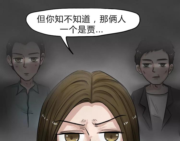 第14话 恶果（五）(1/2)-第16话