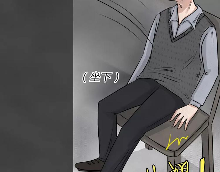 第14话 恶果（五）(1/2)-第16话