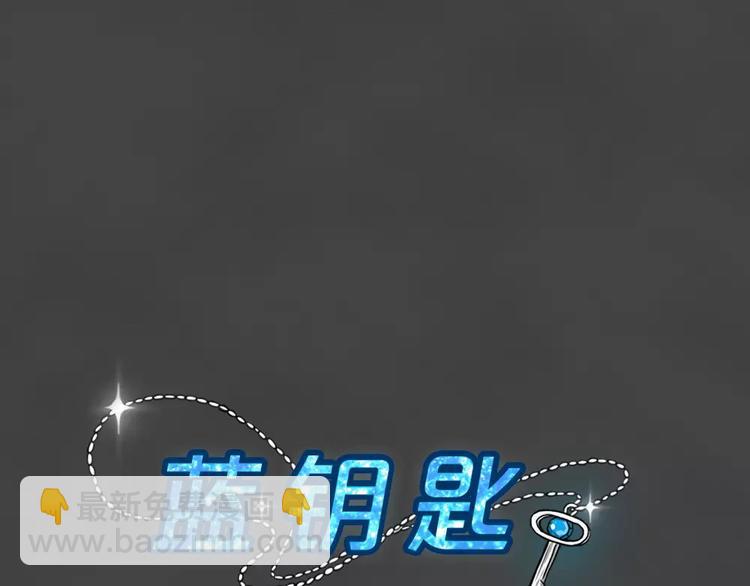 新年番外 程程的生日(1/2)-第18话