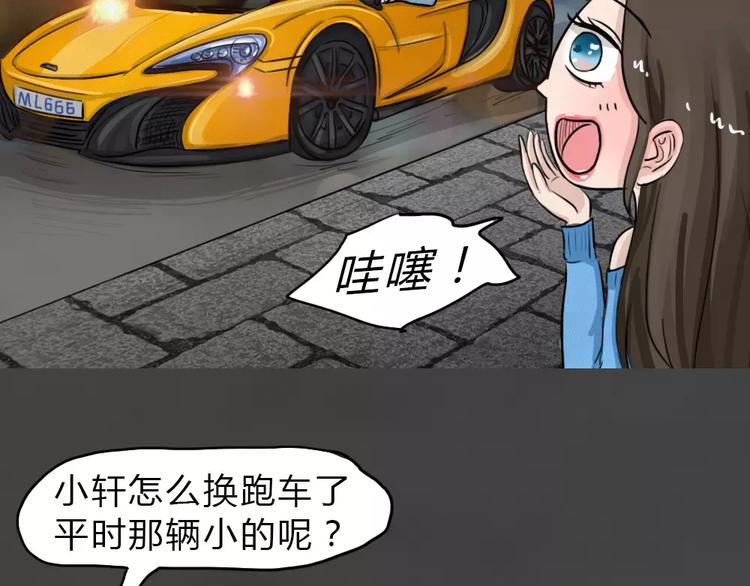 新年番外 程程的生日(1/2)-第18话