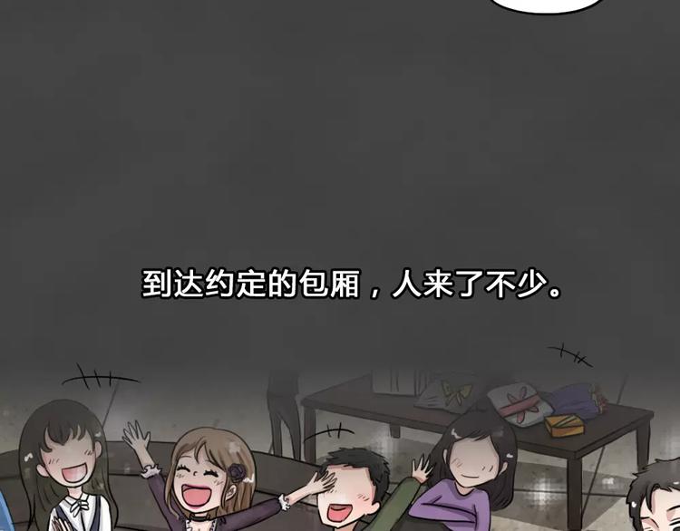 新年番外 程程的生日(1/2)-第18话