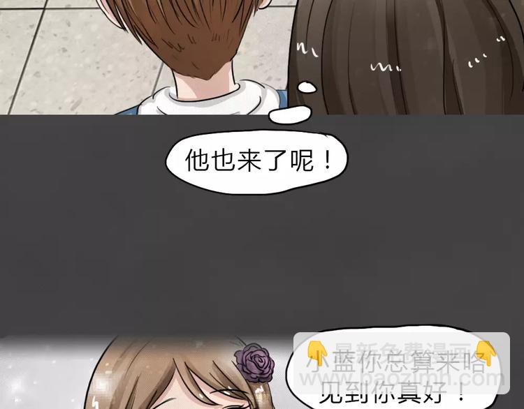 新年番外 程程的生日(1/2)-第18话