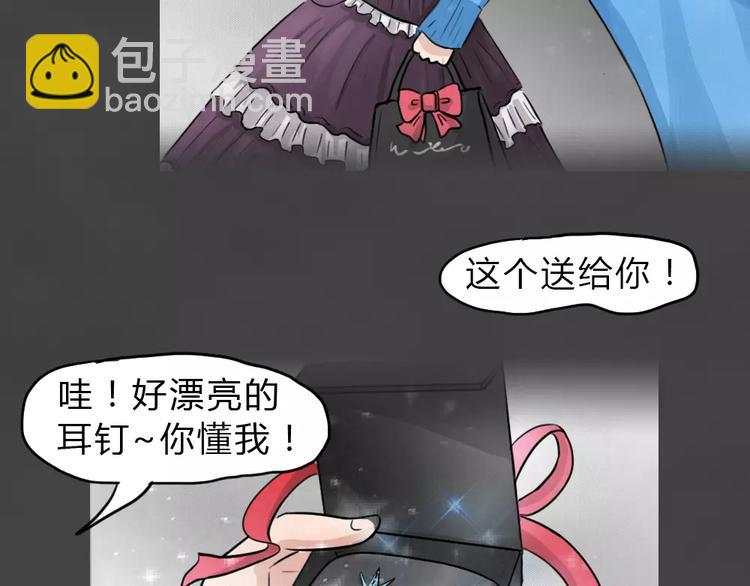 新年番外 程程的生日(1/2)-第18话