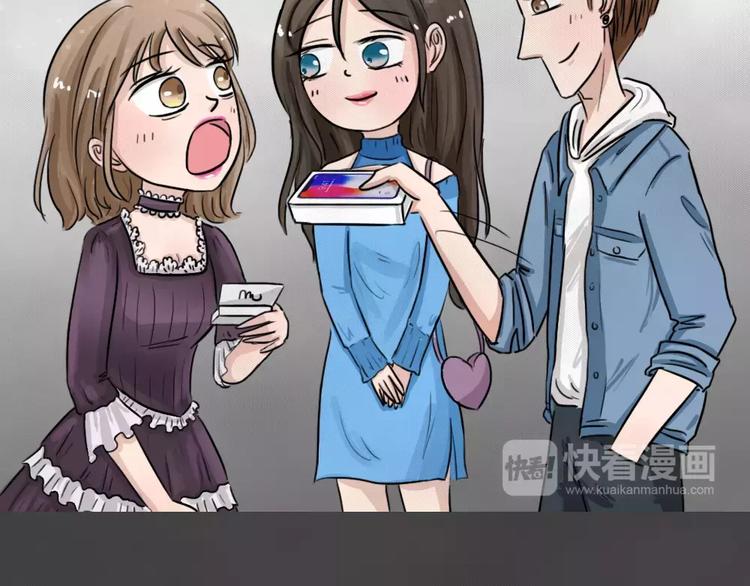 新年番外 程程的生日(1/2)-第18话