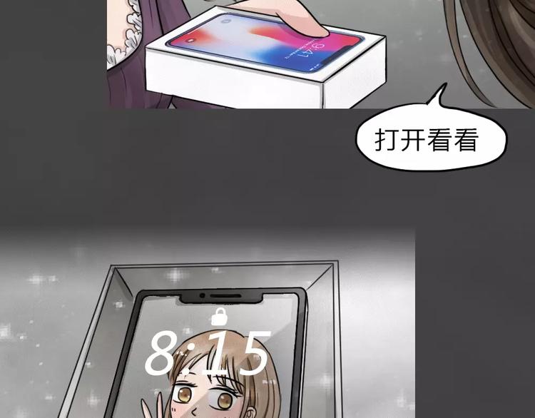 新年番外 程程的生日(1/2)-第18话