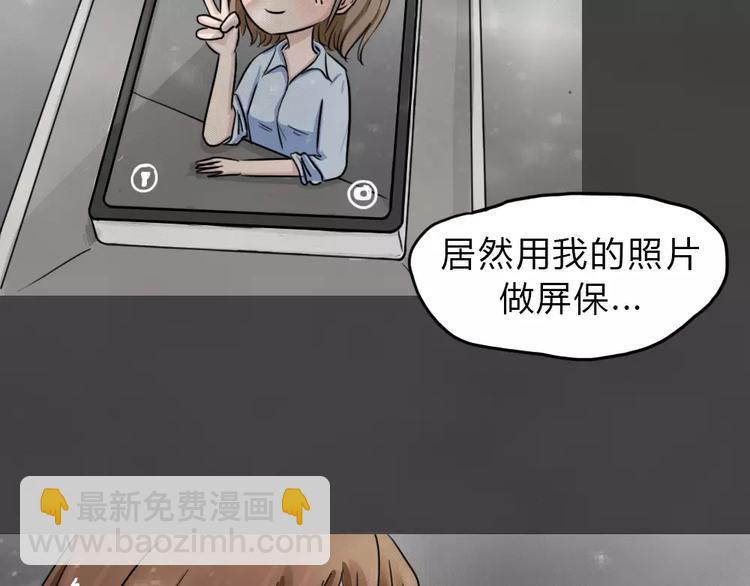 新年番外 程程的生日(1/2)-第18话