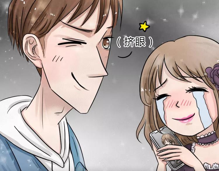 新年番外 程程的生日(1/2)-第18话