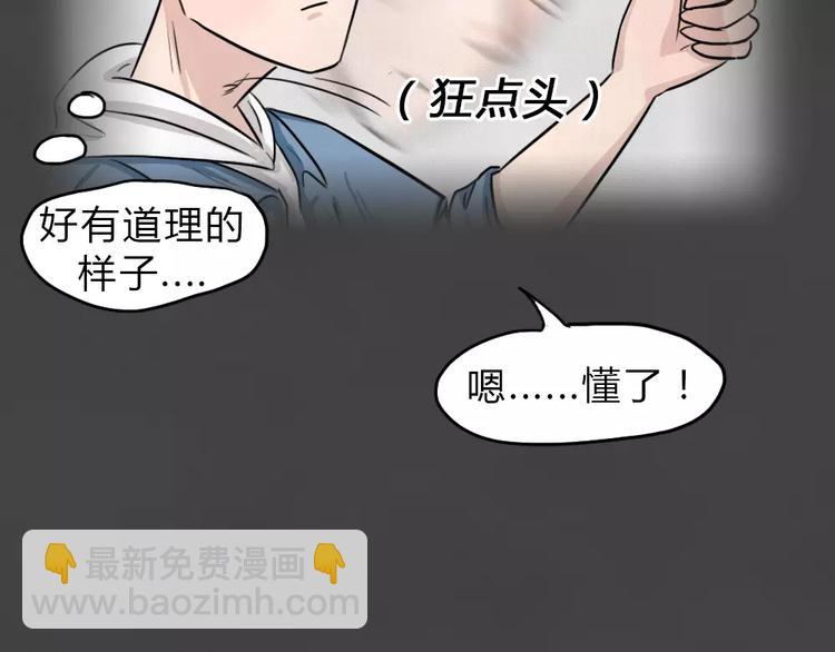 新年番外 程程的生日(1/2)-第18话