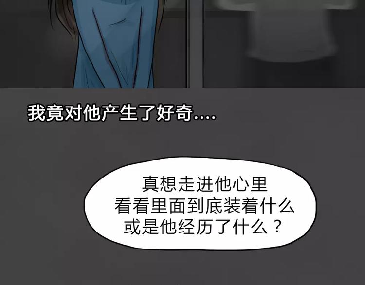 新年番外 程程的生日(1/2)-第18话