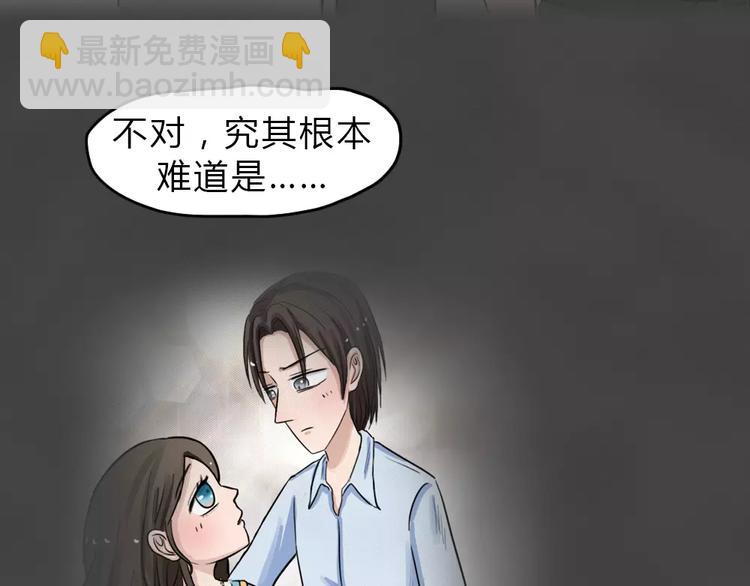 新年番外 程程的生日(1/2)-第18话