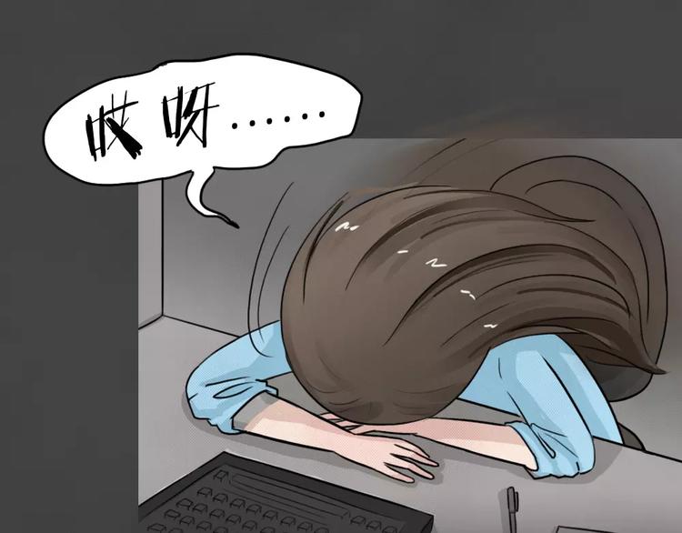 新年番外 程程的生日(1/2)-第18话